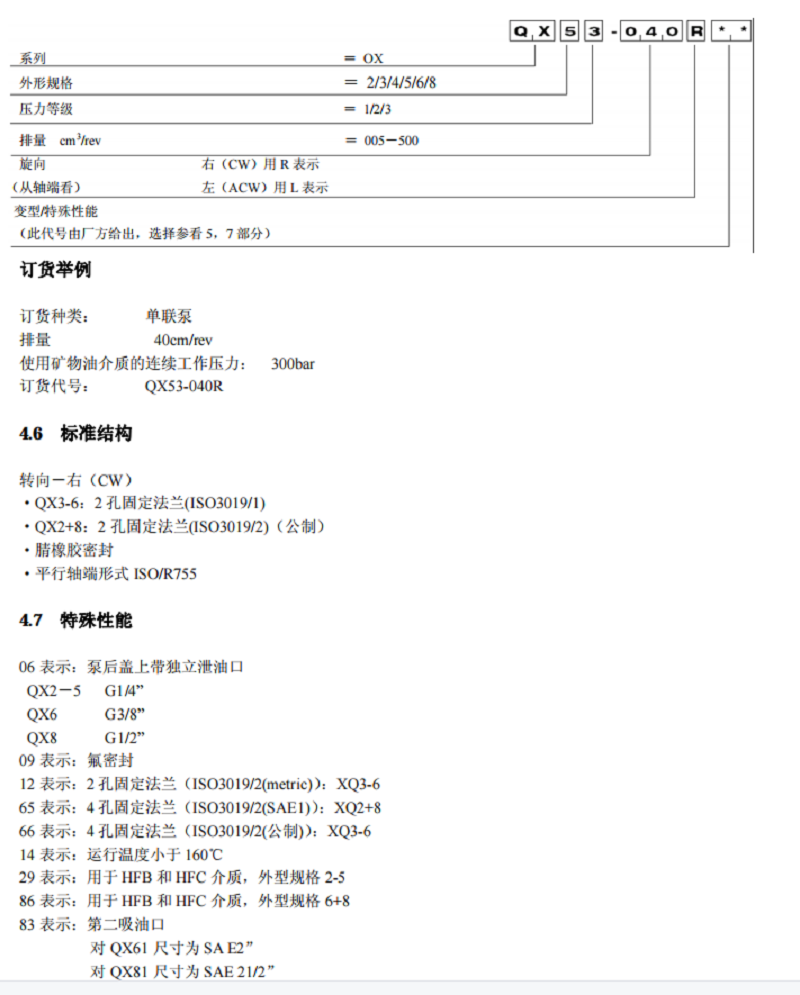 GQX3UTMKDM`LCRT9MH955@8.png
